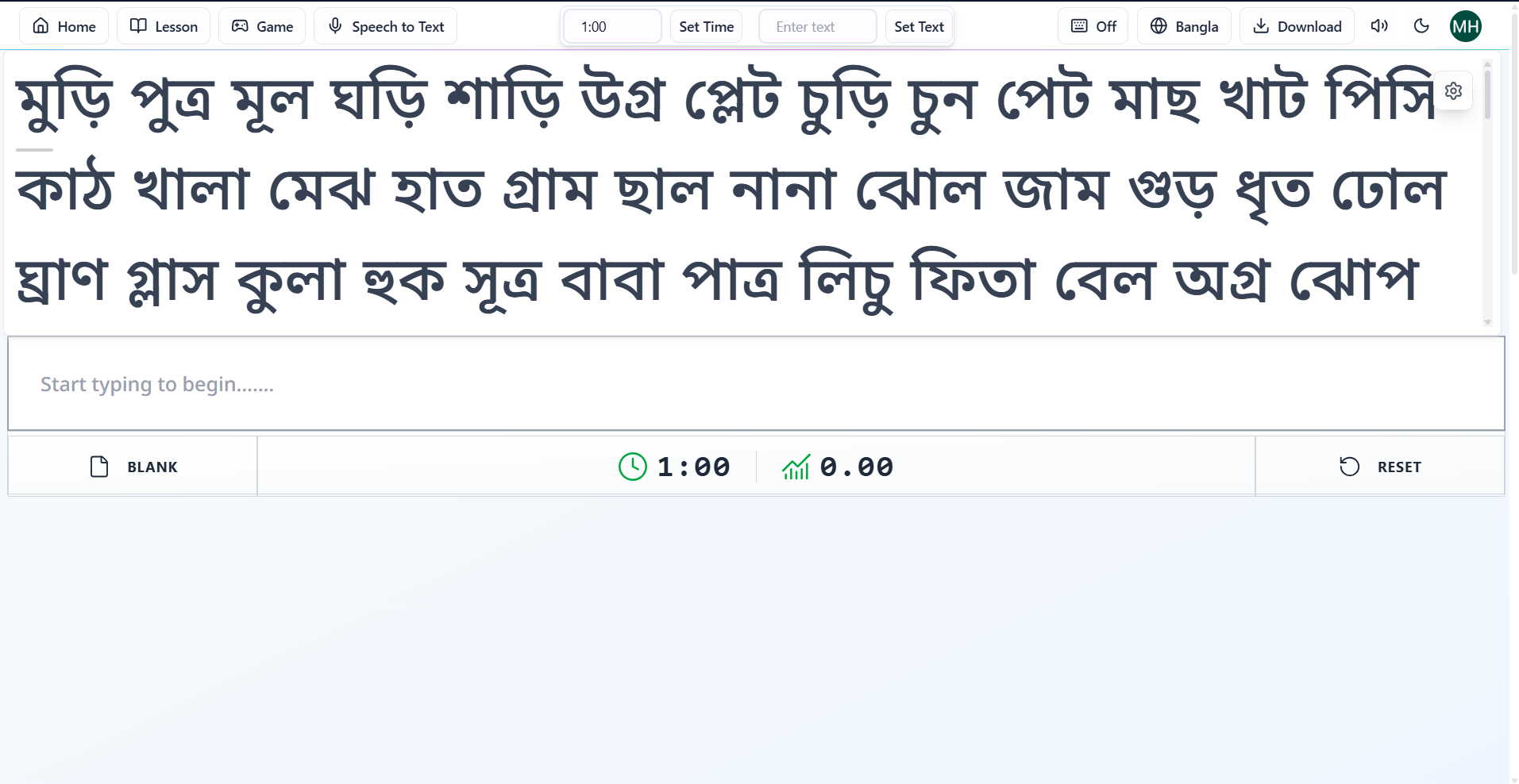 Banglatype.com screenshot 2